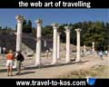 Travel to Kos Video Gallery  - ASKLEPION -   -  A video with duration 1min 6 sec and a size of 1.130 KB